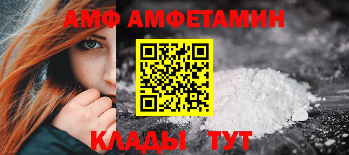 Касимов  АМФЕТАМИН  Вход с VPN  Amphetamine 97%  Amphetamine 
