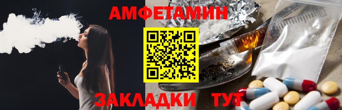 АМФЕТАМИН 98% Касимов