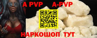 соль курить ск Коммунар