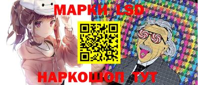 соль курить ск Коммунар