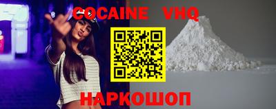 бутик Конаково