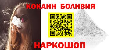 бутик Конаково