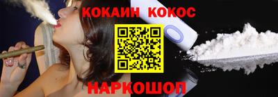 бутик Конаково