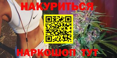 соль курить ск Коммунар