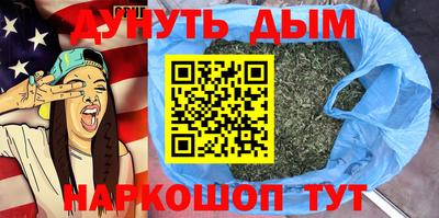 бутик Конаково