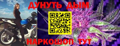 бутик Конаково