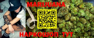 соль курить ск Коммунар