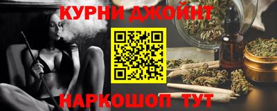 герыч Краснокаменск