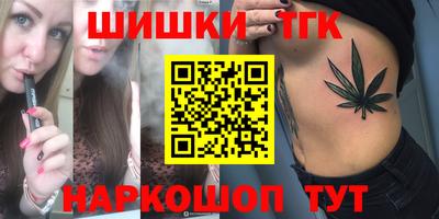бутик Конаково