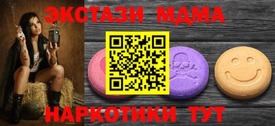 бутик Конаково
