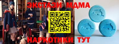 стафф Краснодар