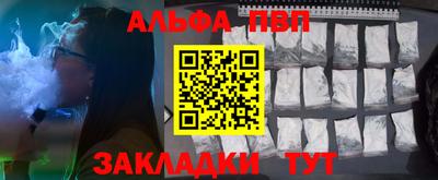 соль курить ск Коммунар