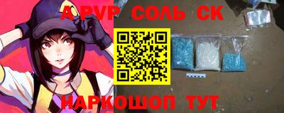 бутик Конаково
