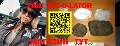 бутик Конаково