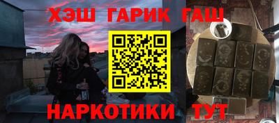 соль курить ск Коммунар