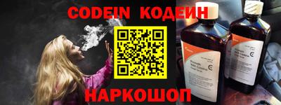 бутик Конаково