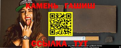 стафф Краснодар