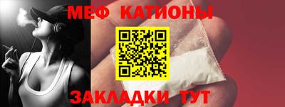 соль курить ск Коммунар