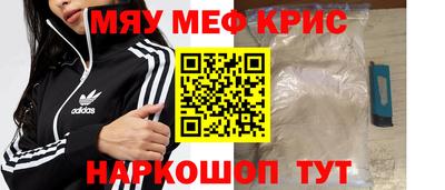 соль курить ск Коммунар