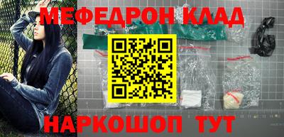 соль курить ск Коммунар