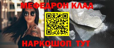 соль курить ск Коммунар