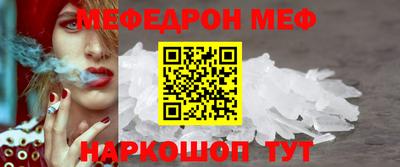 соль курить ск Коммунар