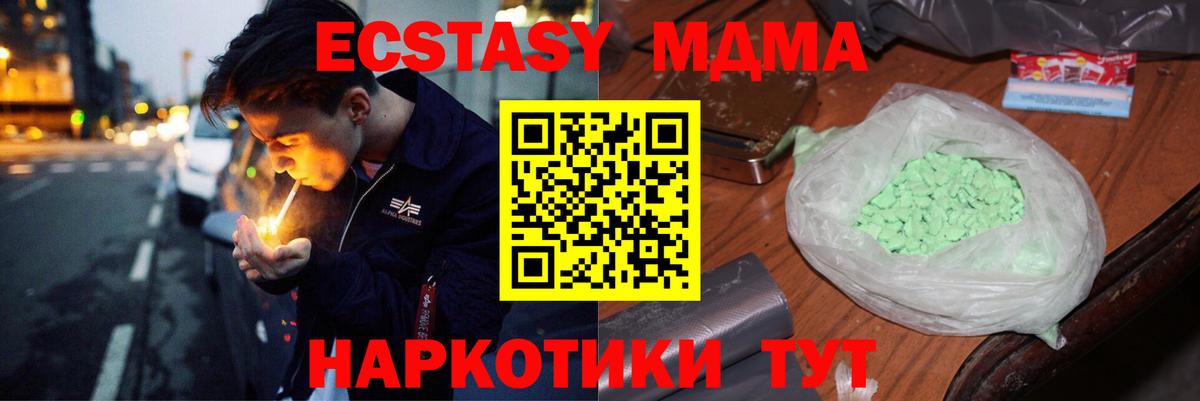 Alpha-PVP Касимов