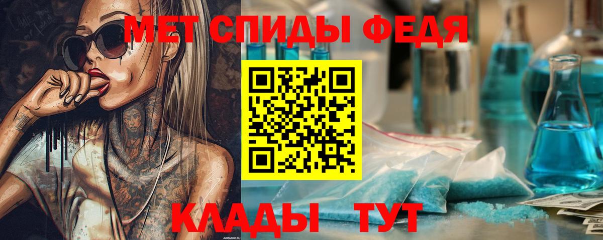 Касимов  МЕТАМФЕТАМИН винт  Вход с VPN 