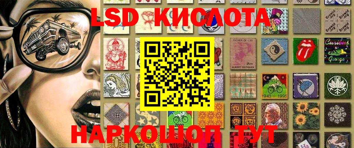 Наркотические марки 1500мкг  Вход с VPN  Касимов 