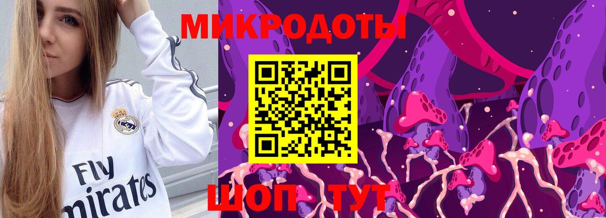 где продают   Вход с VPN  Касимов  Псилоцибиновые грибы ЛСД 