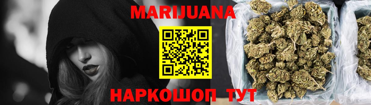 Шишки марихуана SATIVA & INDICA  Бошки Шишки Amnesia  Касимов  Вход с VPN  Марихуана сатива 